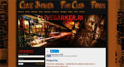 Desktop Screenshot of clivebarker.ru